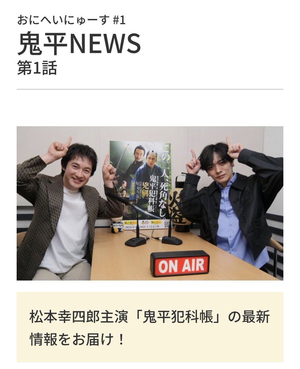 久保田悠来 (@yuk1_kbt) / Posts / X