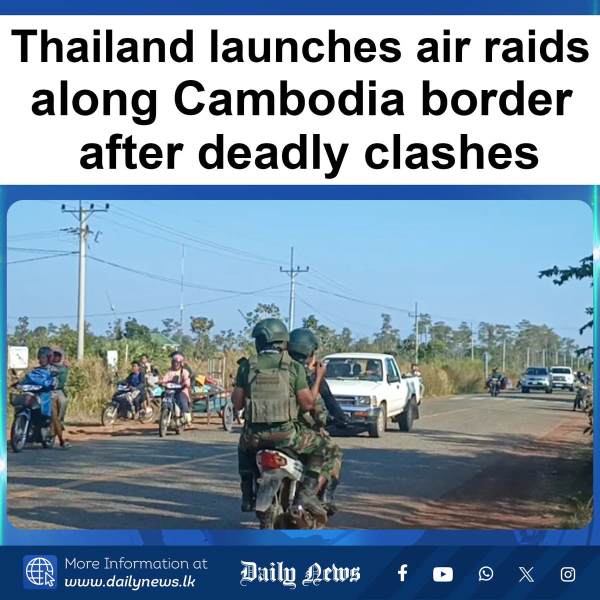 DailyNews_lk's tweet photo. Thailand launches air raids along Cambodia border after deadly clashes

More Info >>> https://t.co/VtyJA4JwNF

#ThailandCambodiaConflict #BorderClashes #ThailandArmy #CambodiaDefense #SoutheastAsiaNews #MilitaryTensions #RegionalSecurity #CeasefireViolation #BorderDispute

𝗙𝗢𝗟𝗟𝗢𝗪 𝗨𝗦 𝗢𝗡
🛑 WhatsApp Channel 👉 https://t.co/98vnKJoXJX
🛑 YouTube 👉  https://t.co/nOpkLtAv2q
🛑 Facebook 👉  https://t.co/aE47fScfM3
🛑 Instagram 👉 https://t.co/7ghgKx2NOH
🛑 X  👉  https://t.co/rABRS25N5r