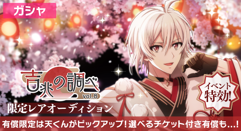 アイドリッシュセブン公式＠大神万理 (@iD7Mng_Ogami) / Posts / X