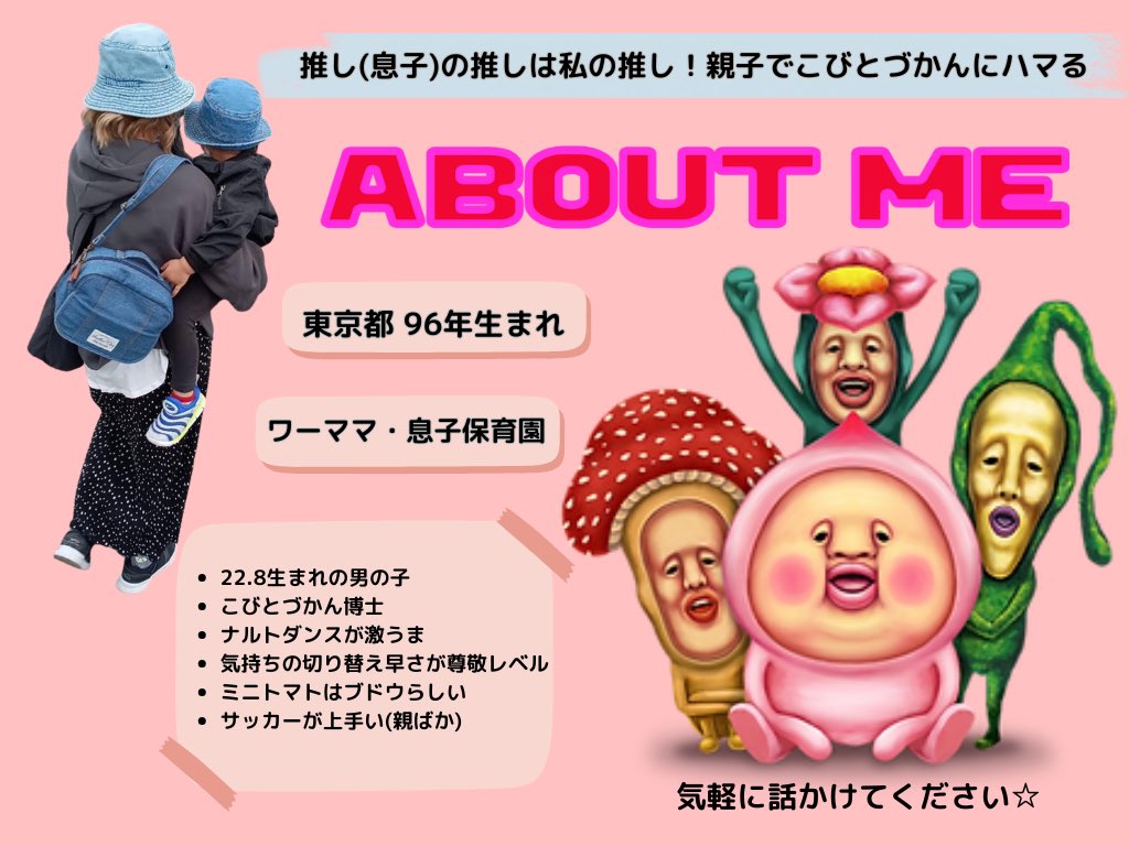 ひまり@3y👶🏻子育てあるある tweet media