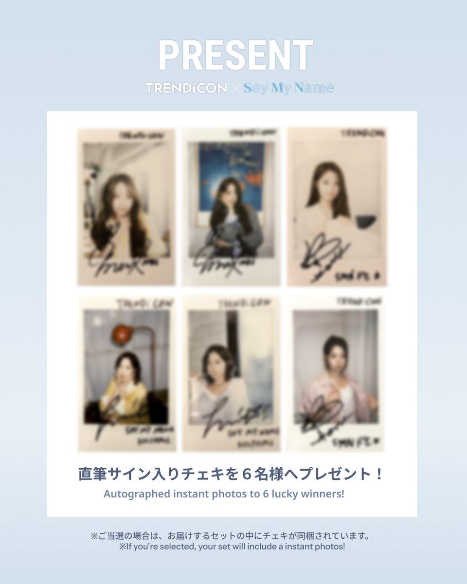 SAY MY NAME JAPAN Official (@sa2m2nam3_JP) / Posts / X