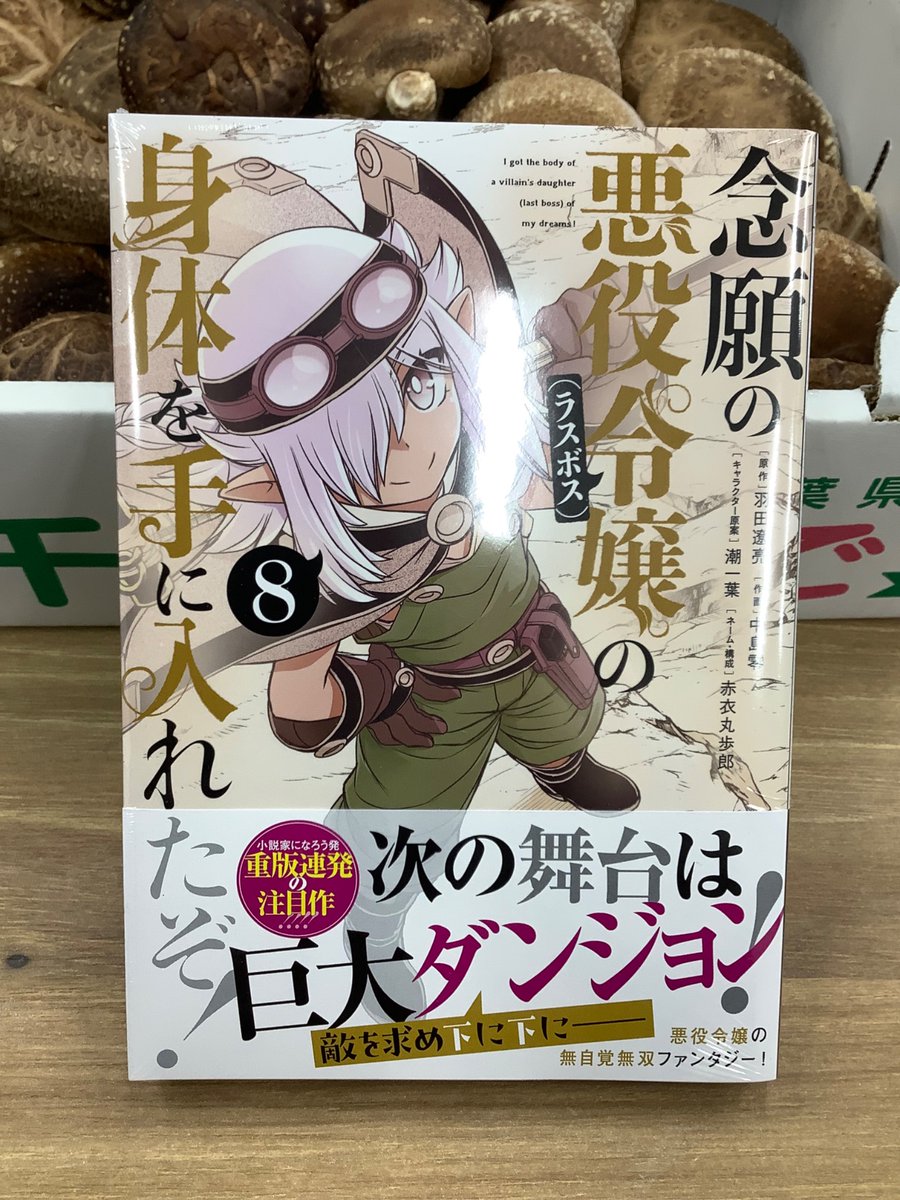 RRR公式 (@RRR_information) / Posts / X