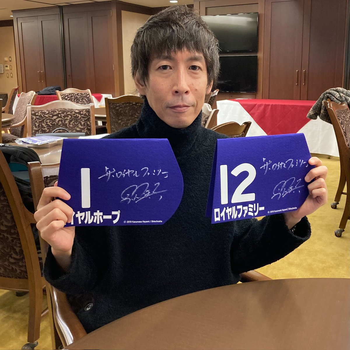 🎁中山プレゼント 動画公開記念🌹第一弾✨️ ロイヤルホープ🐴✨️ミニ