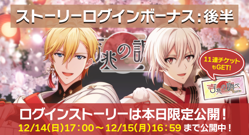 アイドリッシュセブン公式＠大神万理 (@iD7Mng_Ogami) / Posts / X