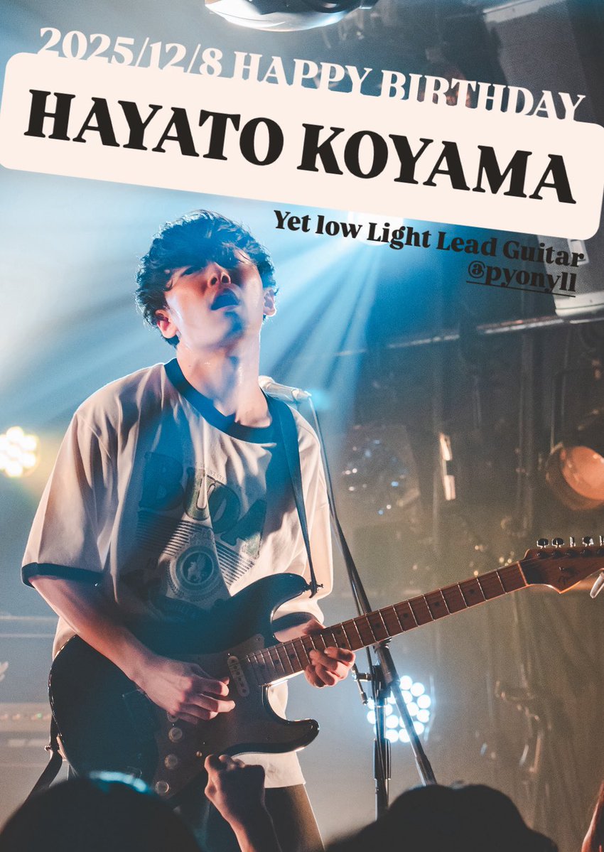 2025/12/8 HAPPY BIRTHDAY HAYATO!!!
📸 <a href="/boc_acha/">浅香 郁絵 / photographer</a>