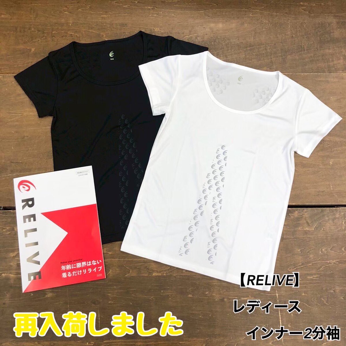 MIX4501's tweet photo. 再入荷しました！
冷え性の方にも！ https://t.co/WMbZVzg5K0