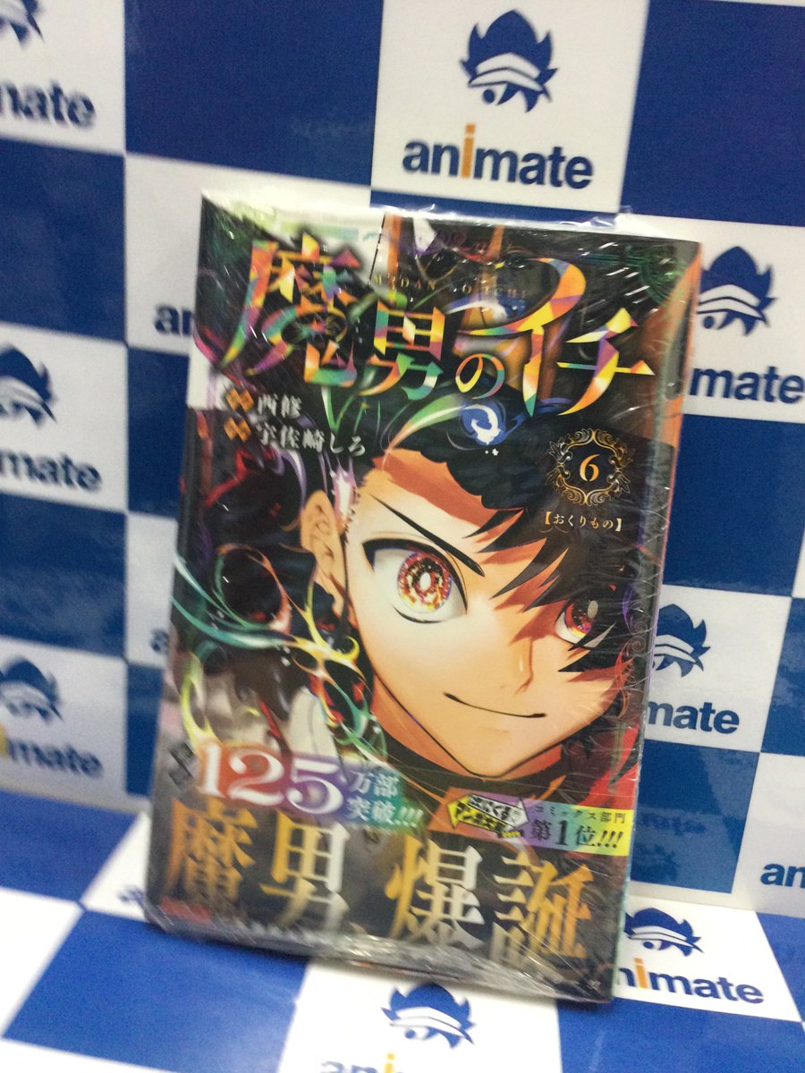📚新刊情報📚】 ジャンプコミックス 『ワールドトリガー(29