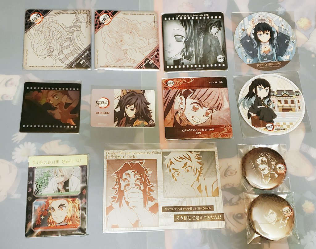 交換】鬼滅の刃 ufotable DINING ダイニング お楽しみくじ チェキ