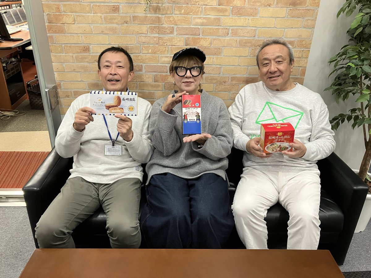 12月8日　フリーダムな月曜日

沢田さんが長崎お土産を買ってきてくれました😃
ありがた〜い🤩

今日も3人で楽しくお届けします😃

#KBCラジオ #パオーン