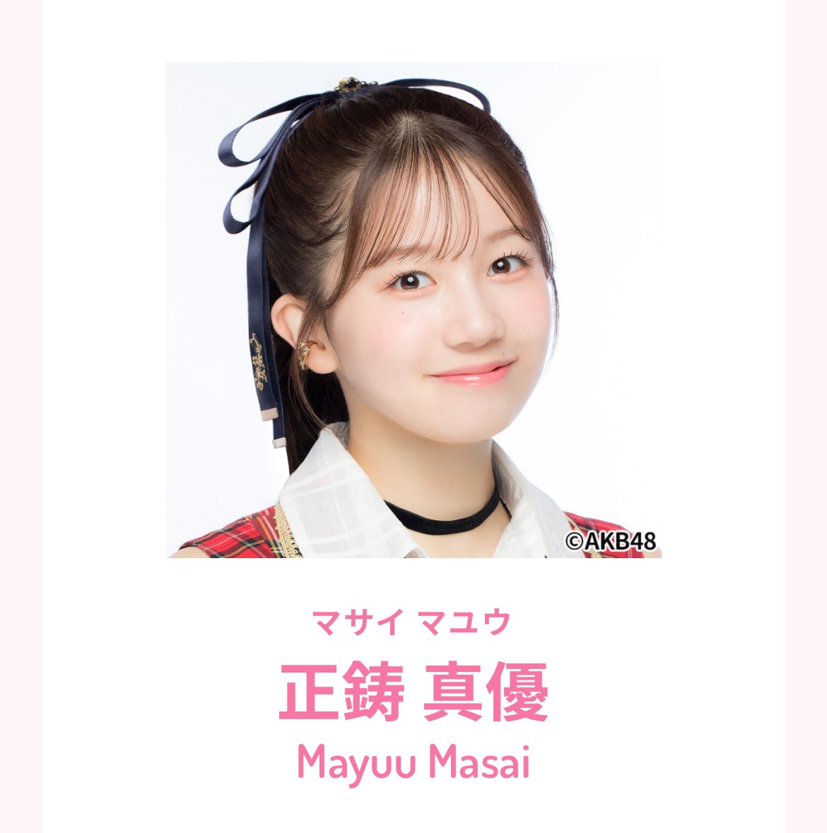 正鋳真優 (@mayuu_masai0301) / Posts / X