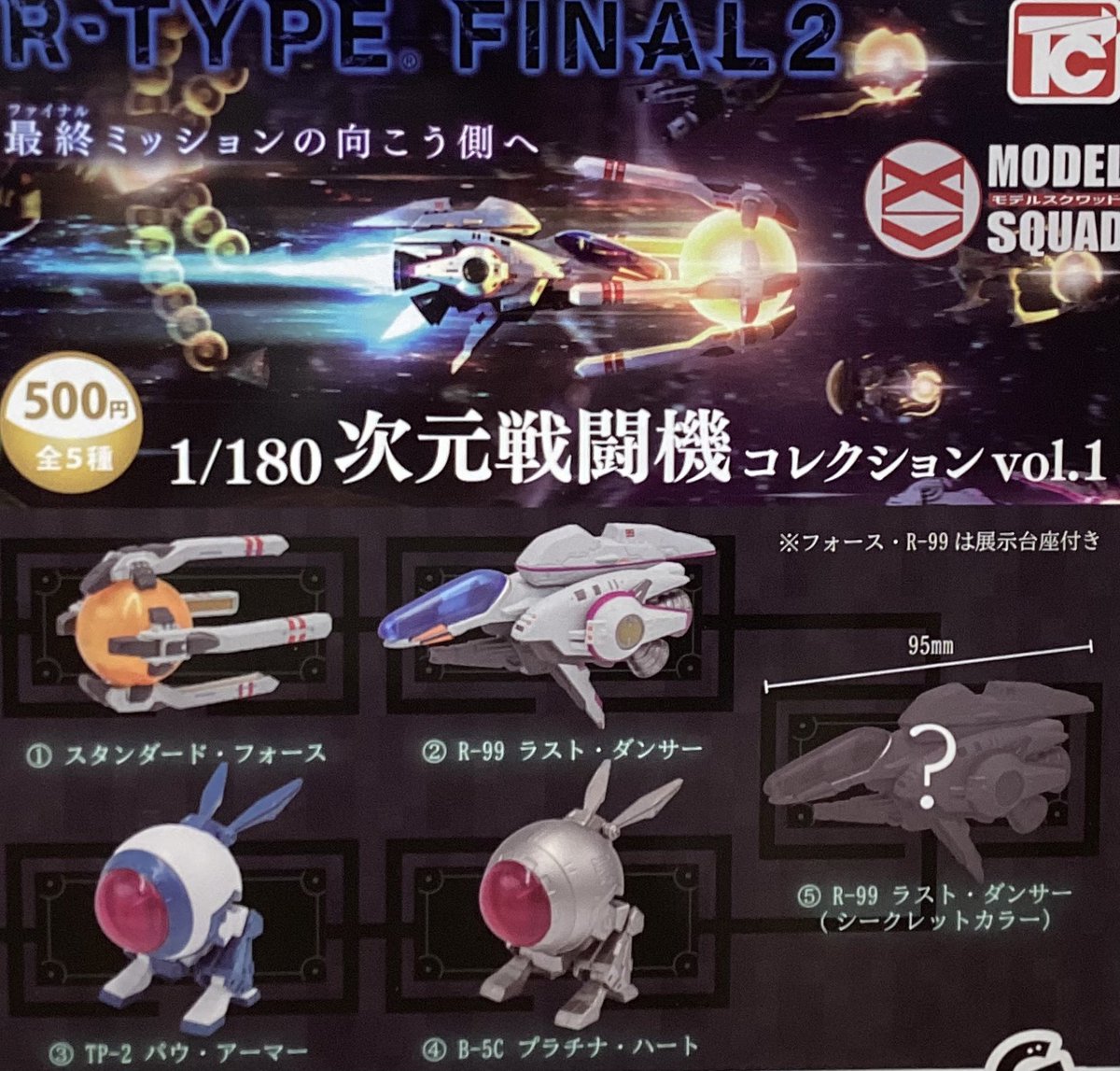 🚛💨12月8日（月)再入荷情報🚛 💡SANRIO CHARACTERS おねむ