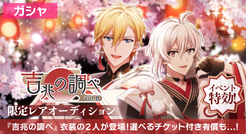 アイドリッシュセブン公式＠大神万理 (@iD7Mng_Ogami) / Posts / X