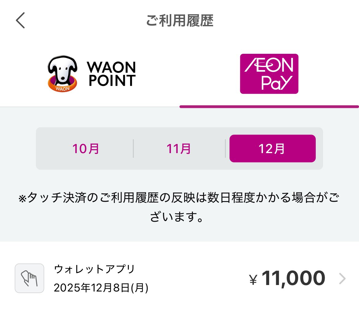 Z家のお得メモ📝PostにはPRを含みます (@Z_otoku) / Posts / X