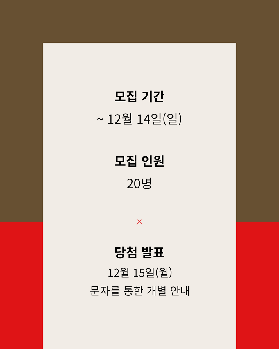 #서평단 #을유세계문학전집
성에 대한 강박을 예술로 승화시킨
독일 사실주의 문학의 정수
『#모피를입은비너스』 서평단을 모집합니다.

- 모집 기간: ~12/14(일)
- 모집 인원: 20명
- 신청 방법: naver.me/xAAs4jjW
- 당첨 발표: 12/15(월) 문자 개별 안내

📙레오폴트 폰 자허마조흐 『모피를