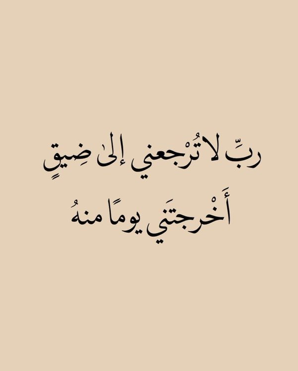 علم النفس (@aelmanfs) on Twitter photo 