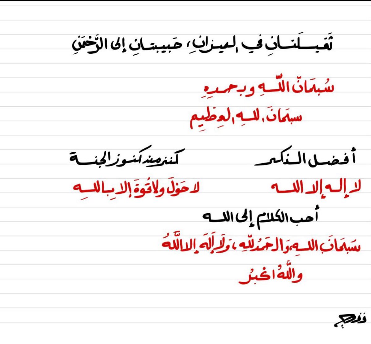 90 tweet media