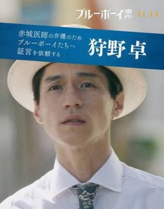 どの時代もマウントってあるんですね…
『お前は、戦争に行ったことがあるか？』
裁判となんら関係ないのに…