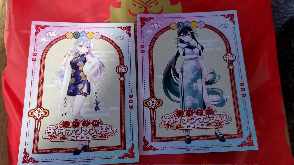 とりあえず2往復してきた ポストカードはツクリズ