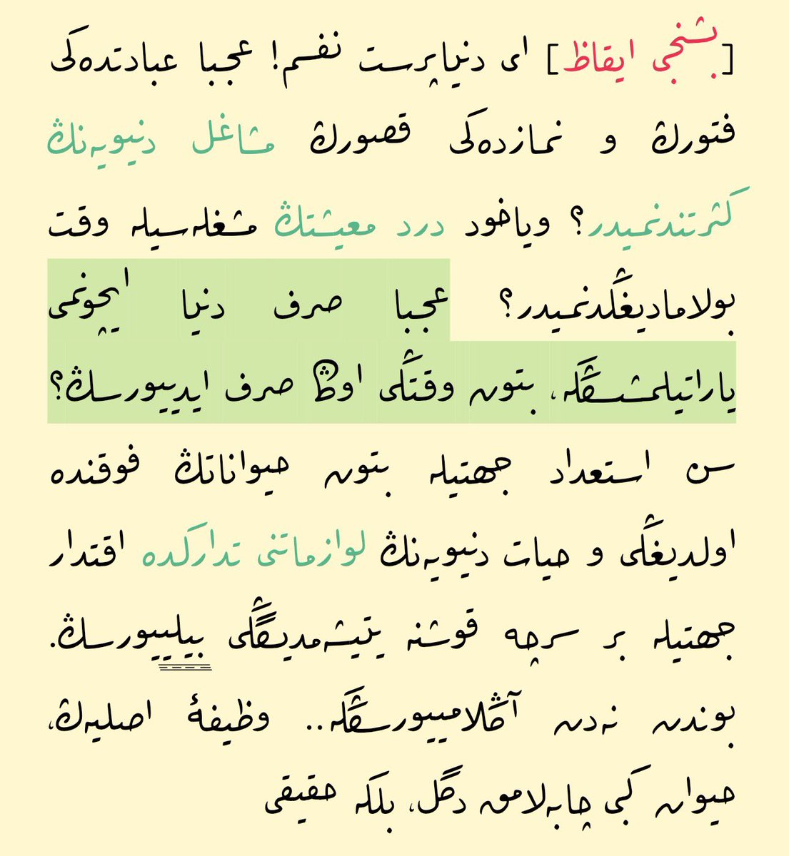 “Acaba sırf dünya için mi yaratılmışsın ki, bütün vaktini ona sarf ediyorsun?”