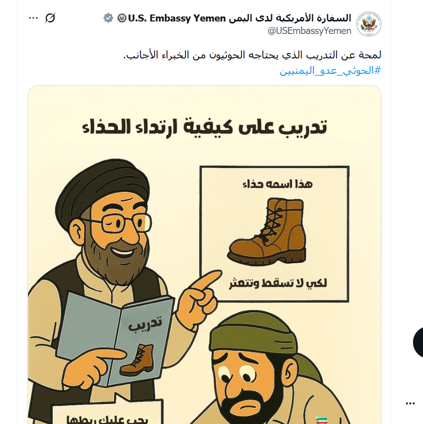 في البدء ينبغي التأكيد بأنّ أقصى ما يمكن لأبصاركم أن تراه من اليمنيّ،
رباط حذائه.
وأنّ قيعان أحذيتنا بالنسبة إليكم سقف العالم،
وهي وحدها بالفعل من تفصل بين وجوهكم وبين الفضاء الخارجي!

ليس لأنّ العالم صغيرٌ إلى هذا الحد،
ولكن لأن قيعان أحذيتنا تسحقكم إلى هذه الدرجة.

ثمّ إن