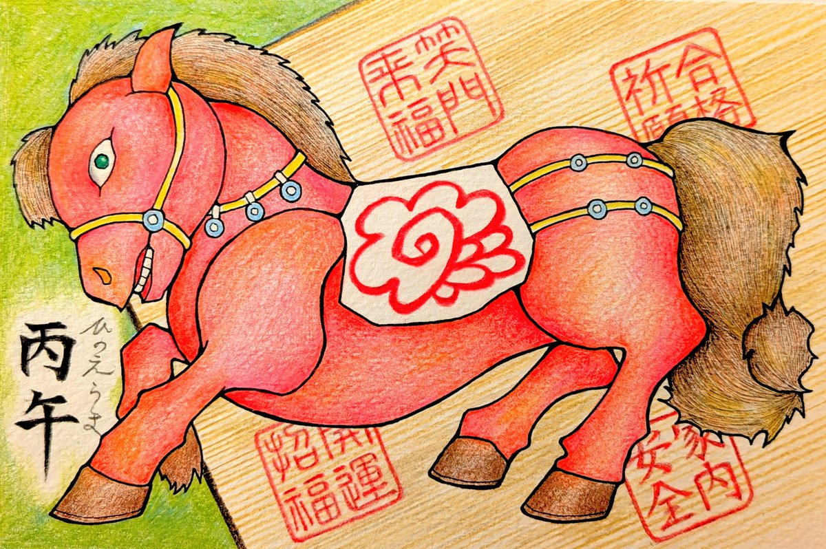 🌸嬉しいお知らせがありました🌸 12月6日(土)より兵庫県朝来市・あさご