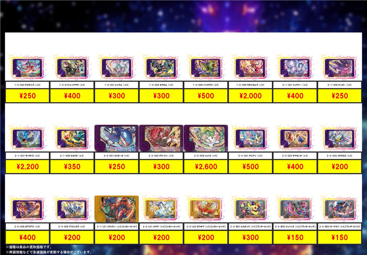 フルアヘッド＠ポケモンフレンダ＆メザスタ (@fullahead_mzst) / Posts / X