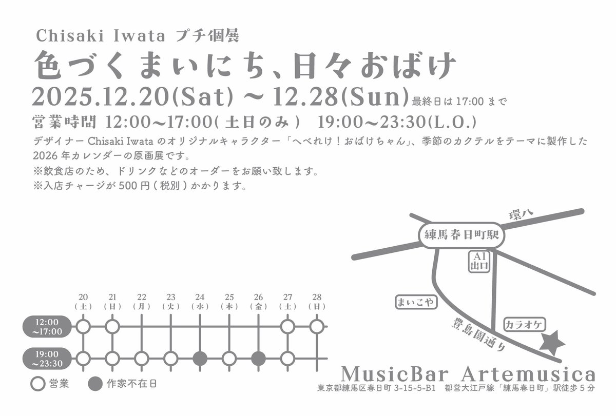 ArteCraft tweet media