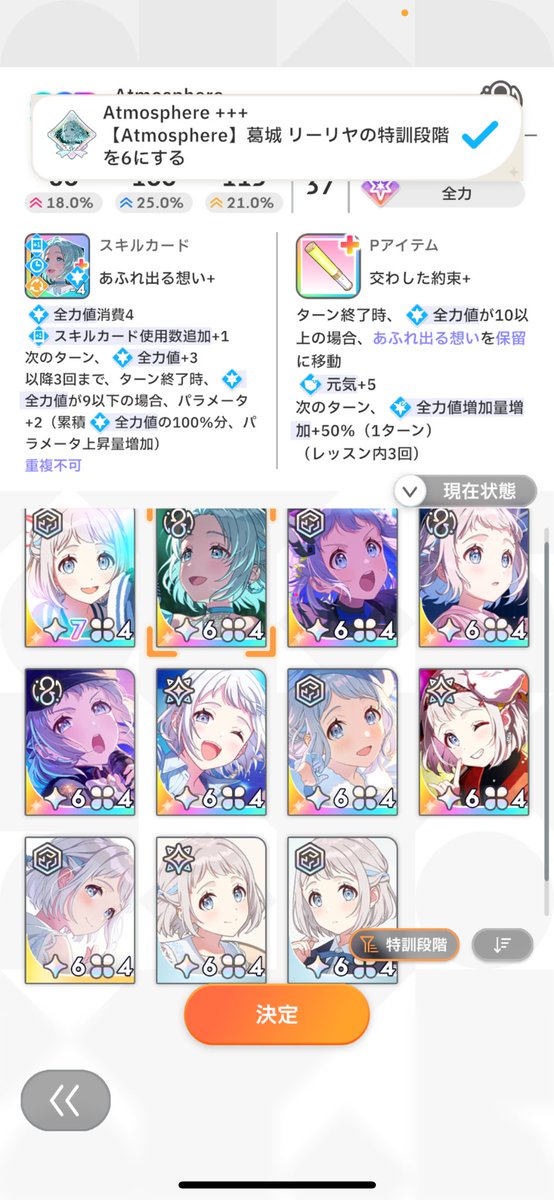 ポッキリ tweet media