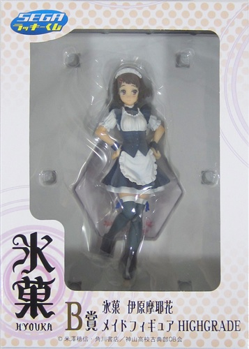 らしんばん京都店2号館/入荷情報】 ＃セガラッキーくじ ＃氷菓 B賞