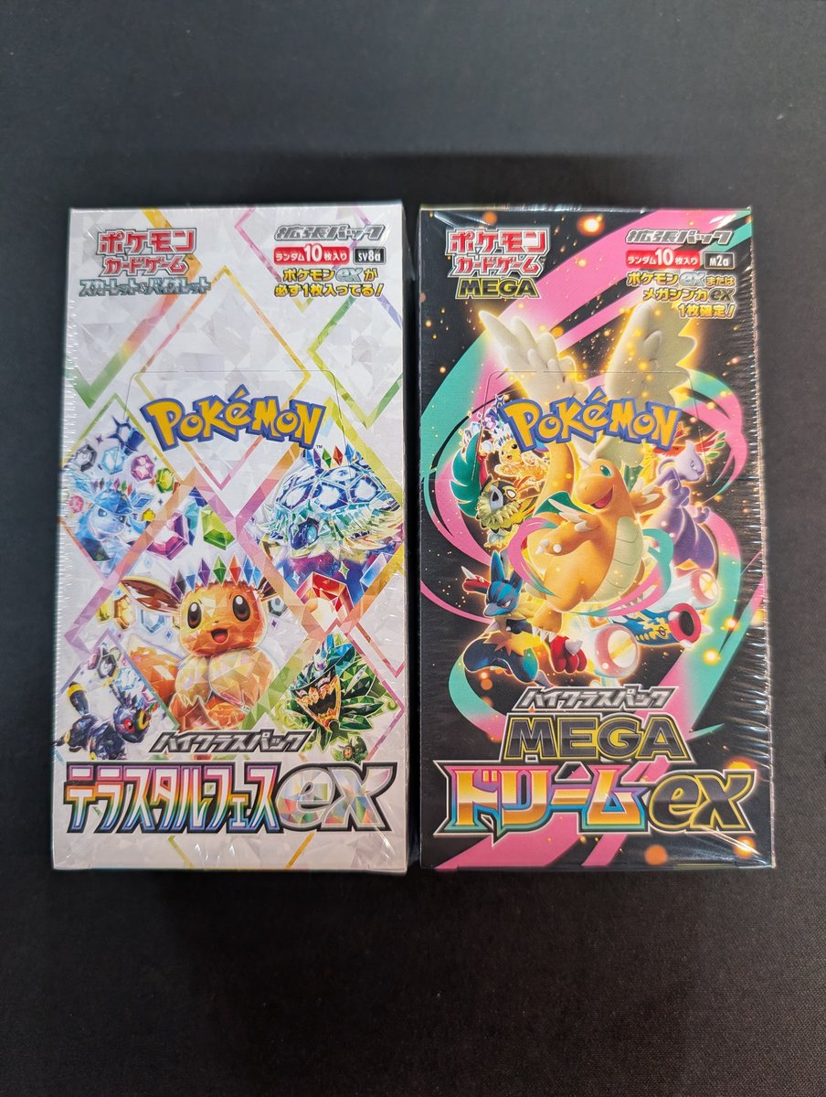 こちらのミステリーオリパ完売しました‼️ 今回の内容はコチラ👇 次回