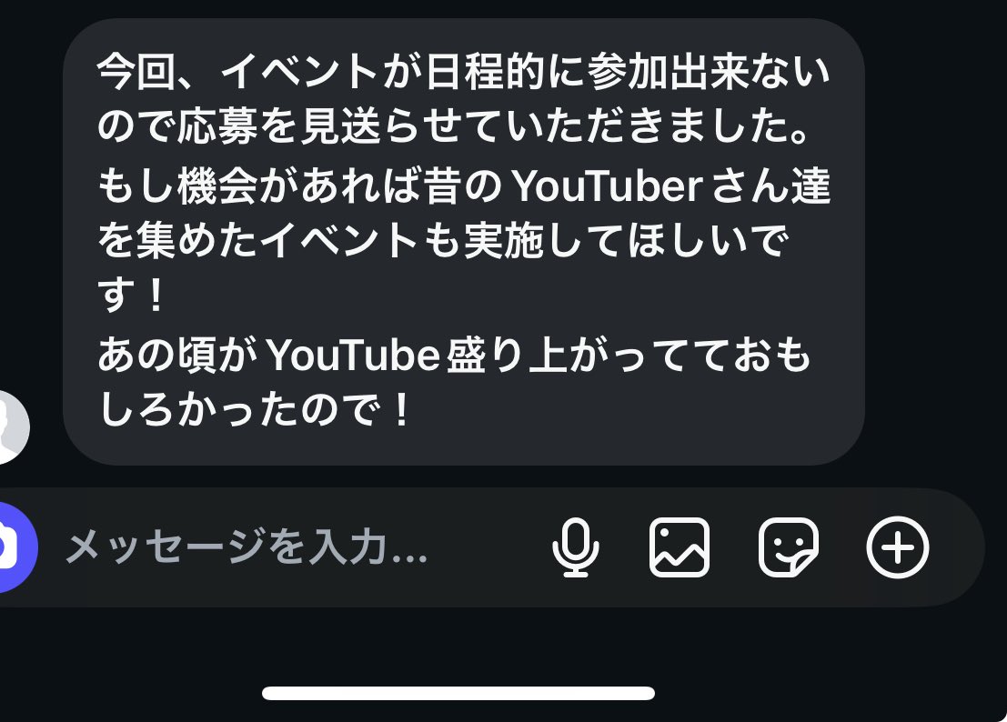 meee※他の方のご購入はお控えください。 よく色んな意見いただきますが、これはめちゃくちゃ共感出来たので当時