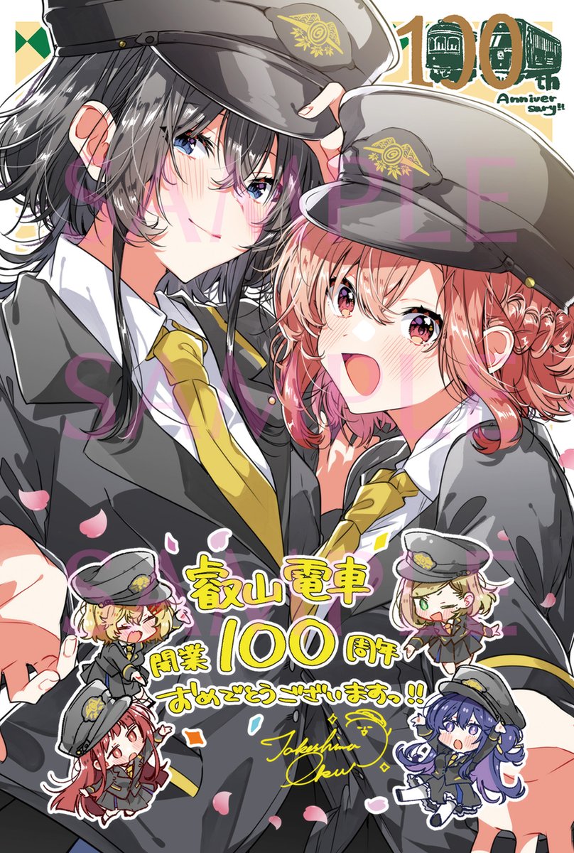 ささやくように恋を唄う【公式】 (@sasakoi_info) / Posts / X