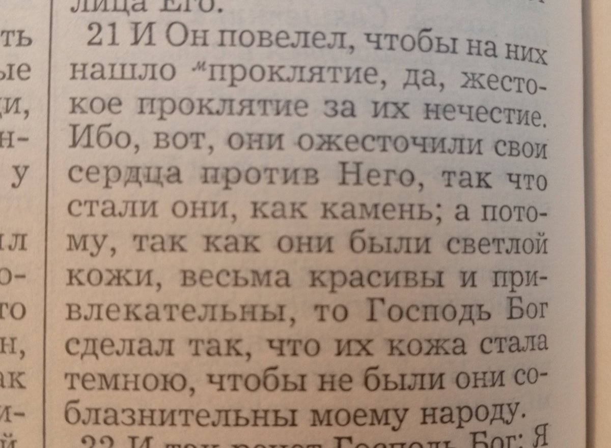 втф это буквально моровинд