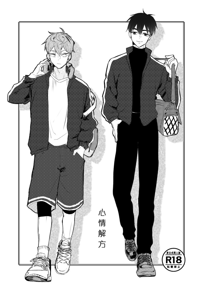 ぽめ磁ꪔ̤ (@magne_) / Posts / X