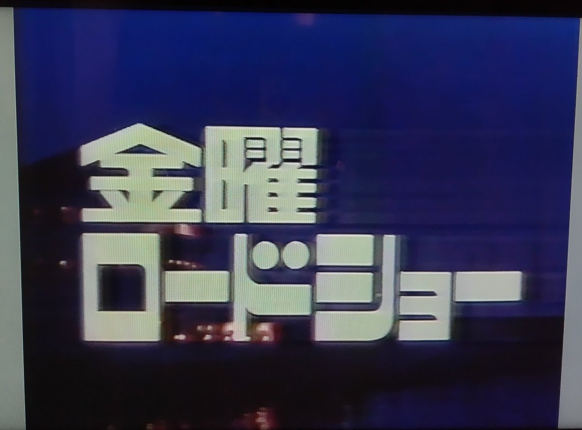 GXplus's tweet photo. #金曜ロードショー版王立宇宙軍オネアミスの翼を検証する 
#王立宇宙軍オネアミスの翼 
#王立宇宙軍 
#コミックマーケット107 
#C107新刊 増補改訂版が出ます！
スレッドで増補分の画像解説を行っていきます！
ハチコさん @YellowPigeons
やんなおさん @yamiokina 
映像提供有難うございました!!✨😭 https://t.co/qdC6G0oVHE