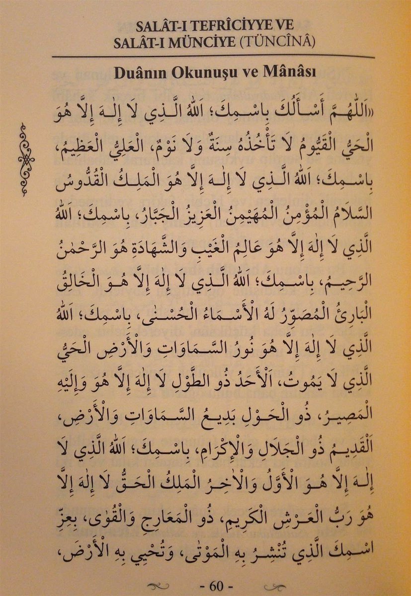 ليطمئن قلبك (@imsseaage_) on Twitter photo 