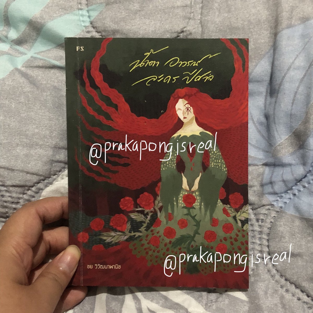 ปลากระป๋อง​ tweet media