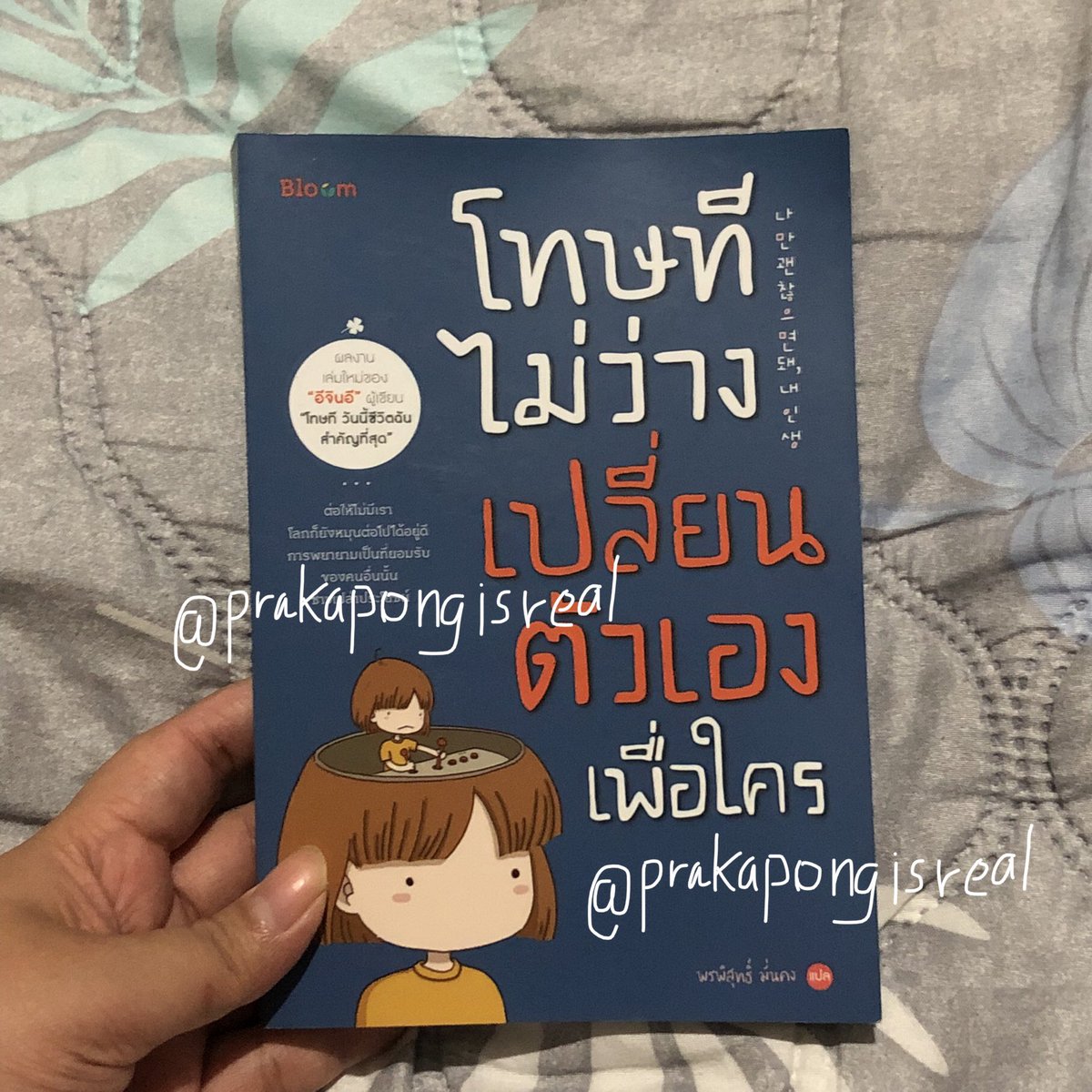 ปลากระป๋อง​ tweet media