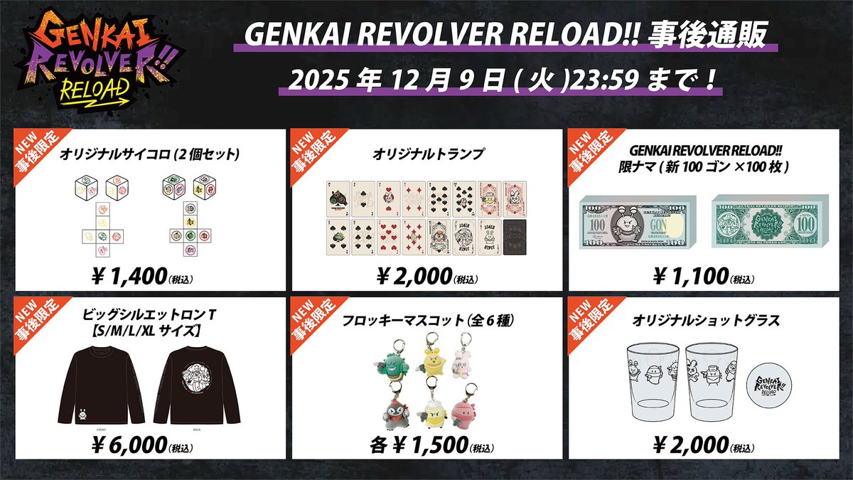 んそめ (@consome01) / Posts / X