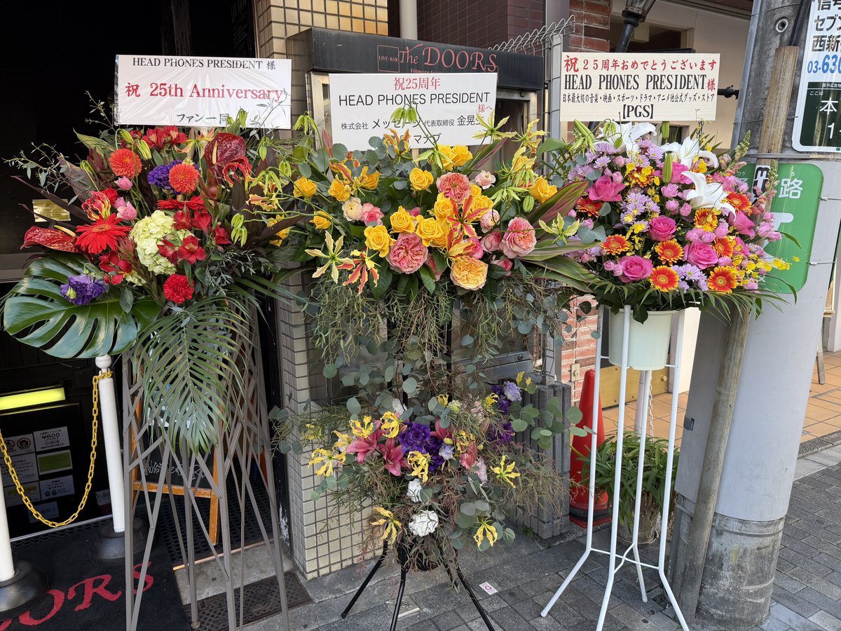 yugo1008's tweet image. HEAD PHONES PRESIDENT主催「FUSE THE SOUL」二日間にご来場の皆様ありがとうございました！二日間、転換DJとVJで上下の階段を上り下りしましながら、自分も楽しませてもらいました。出演バンドも素晴らしいライブを観せてくれましたね！HPP 25周年おめでとうございました！
#HEADPHONESPRESIDENT