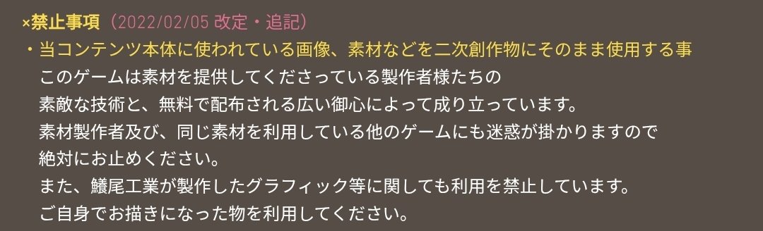 링크 내의 ㅎㅋㅇㄱㅇ 측 공지 확인해 주시고 파일 뜯기 관련한 트윗 지워주시면 감사하겠습니다.. lamondocommedia8.wixsite.com/stf-cos/blank-8