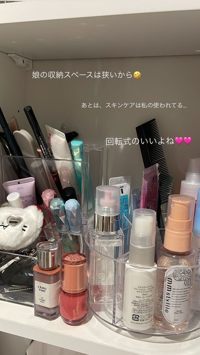 AMITY デパコスマニア (@amitea67) / Posts / X