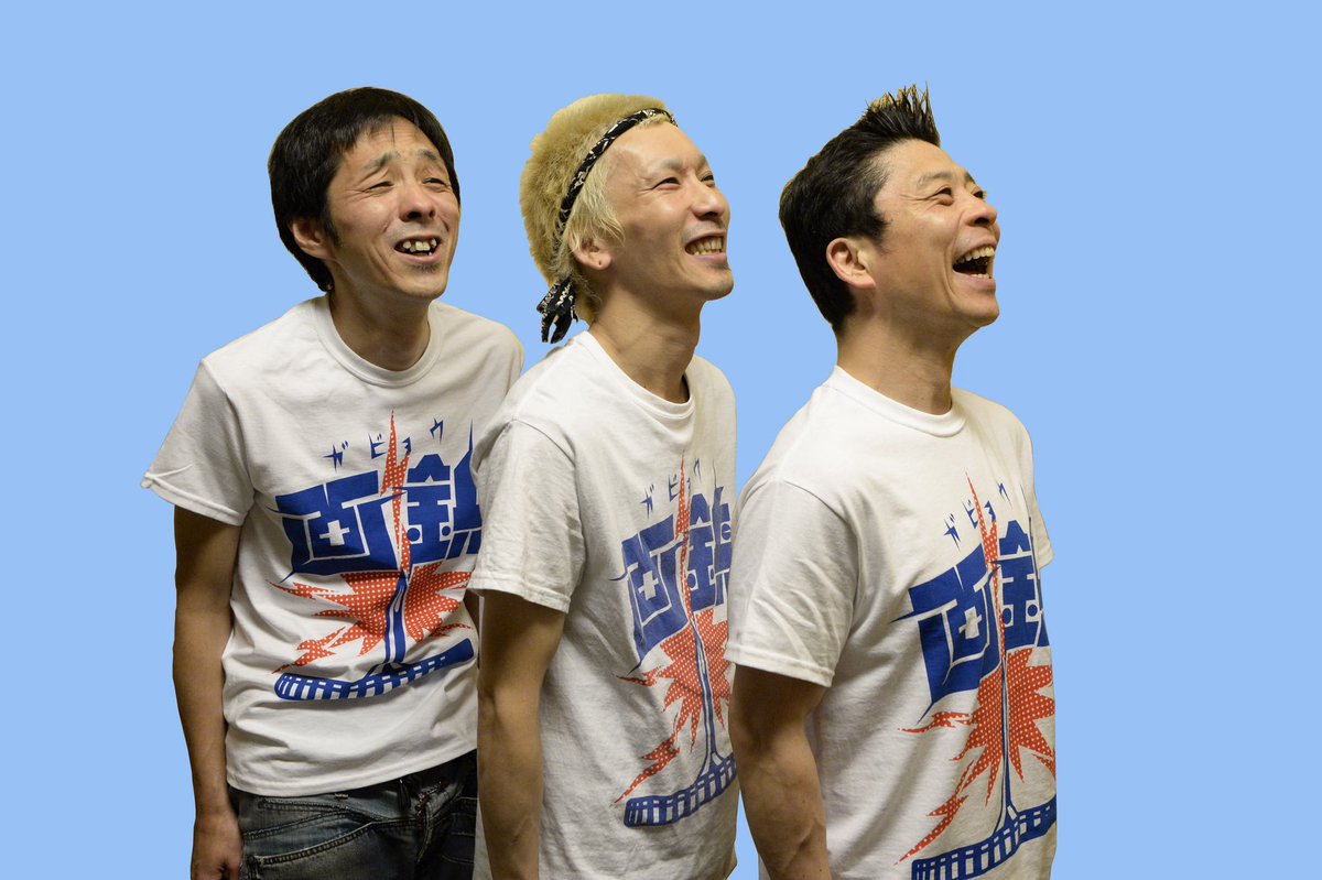 umahachi88's tweet photo. 予約開始〜🎍🌕

『お正月だヨ！大馬鹿歌合戦2026 』
1/4（日）新宿レッドクロス

【出演】
ペロハチ（ハッチハッチェルとペロ魚谷）
画鋲
タマ伸也（ポカスカジャン）
小心ズ
シルエット近藤
Cの誘惑
司会：レモン

17:30オープン、18:00スタート
前売り予約4000円

ご予約は
https://t.co/n3AXZwgQQK https://t.co/k8wBFlnOML