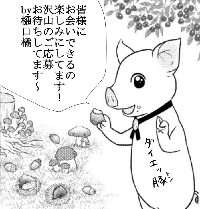 310 (@namaste310) / Posts / X