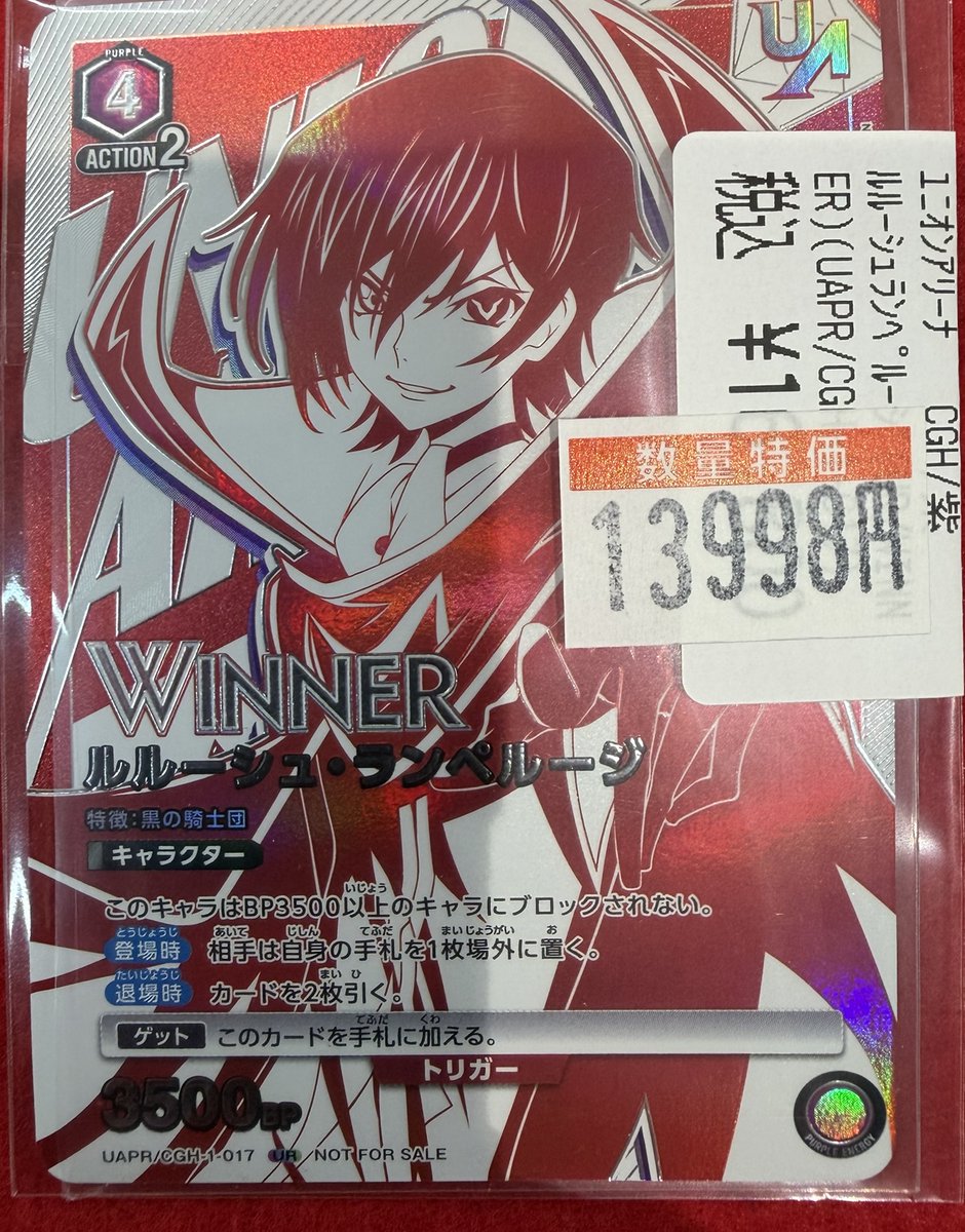 立川竜PAOレボリューション＼＼\٩( 'ω' )و //／／ #ユニアリ