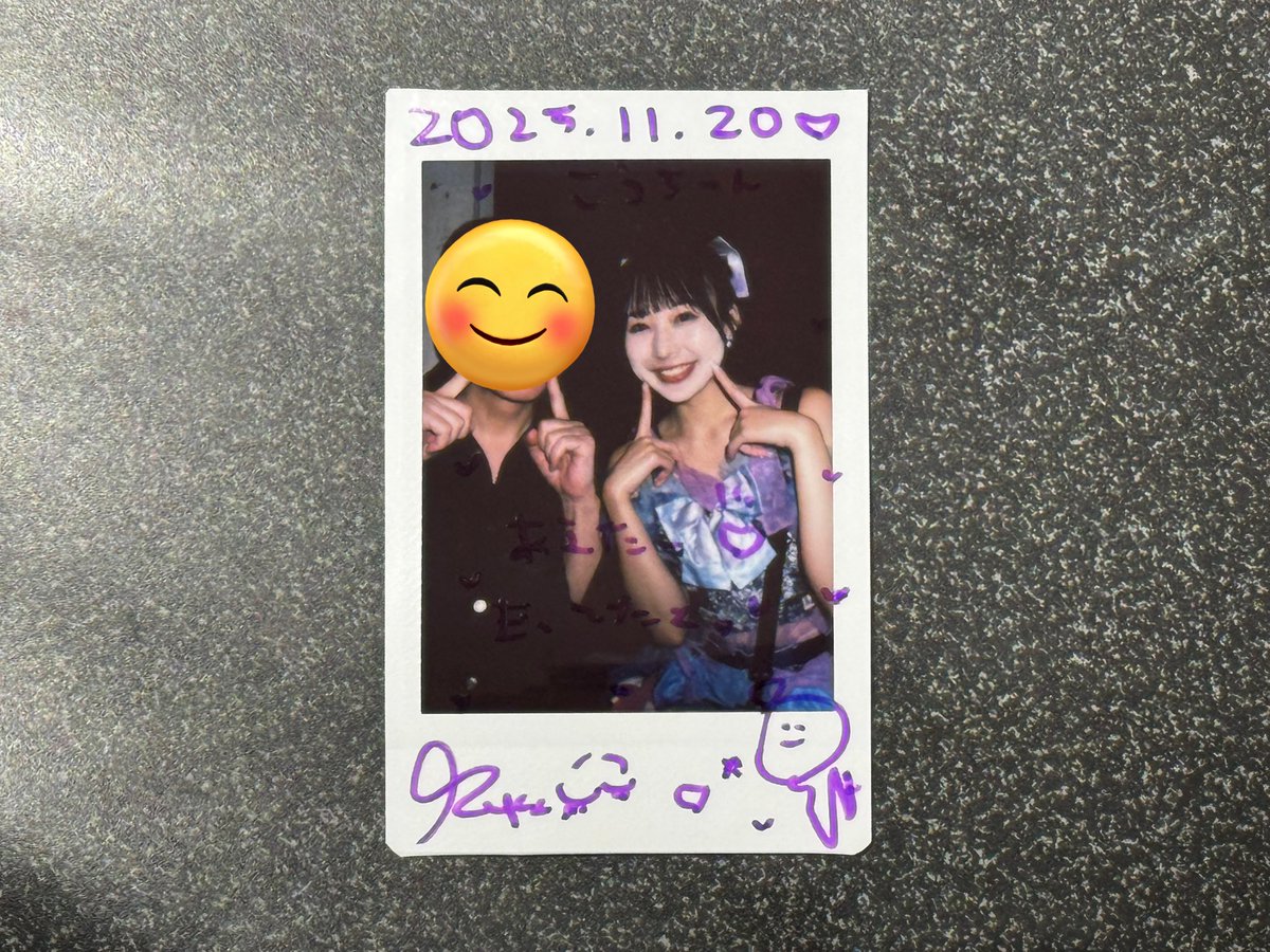 こうちゃん✨４点❤︎ こうちゃん ☕️ (@kouchan0033) / Posts / X