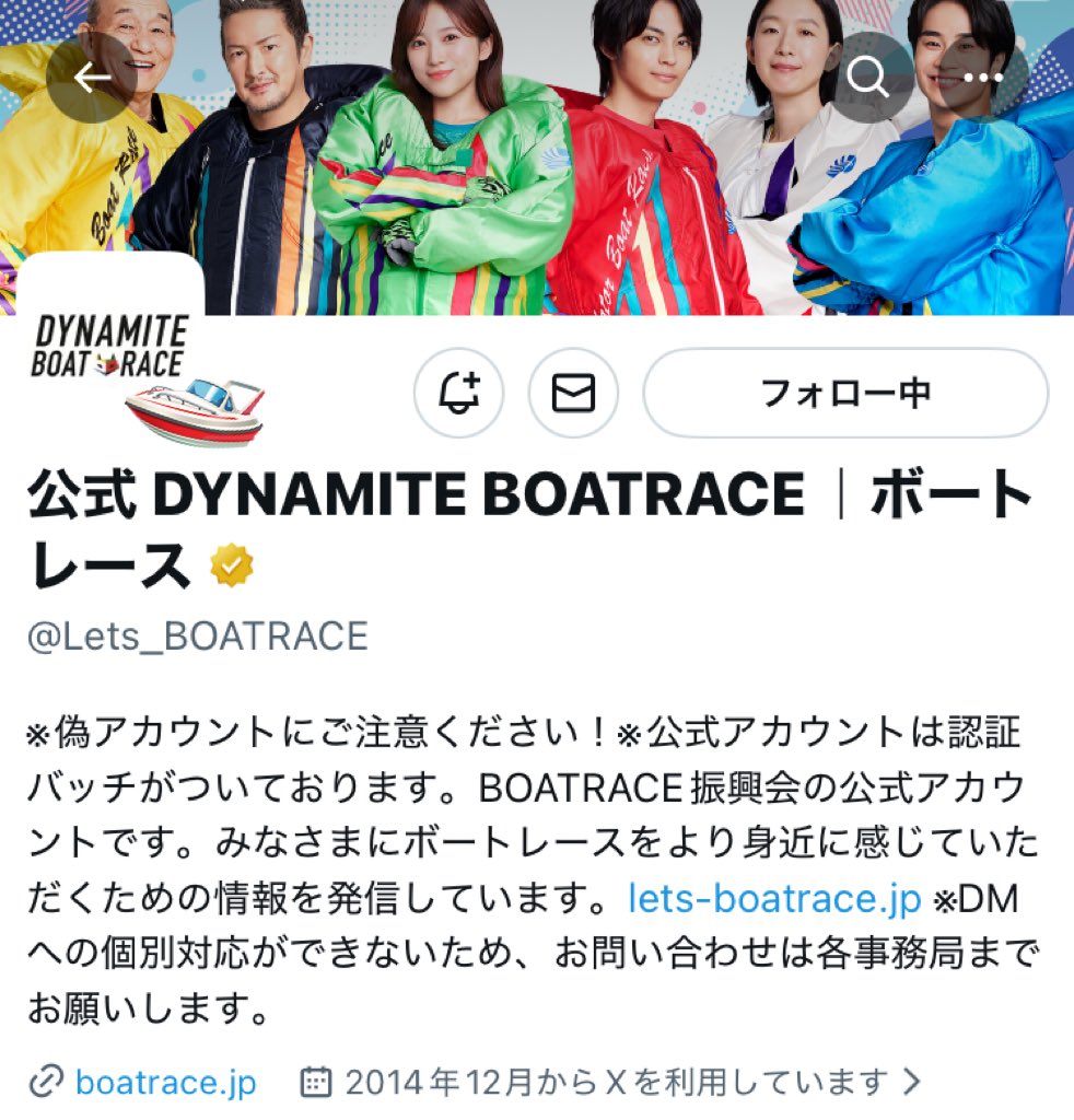 くろねこくろ 🐈‍⬛🍀✨🎀✨🇯🇵 (@ck9EZ96w8lh9vAO) / Posts / X