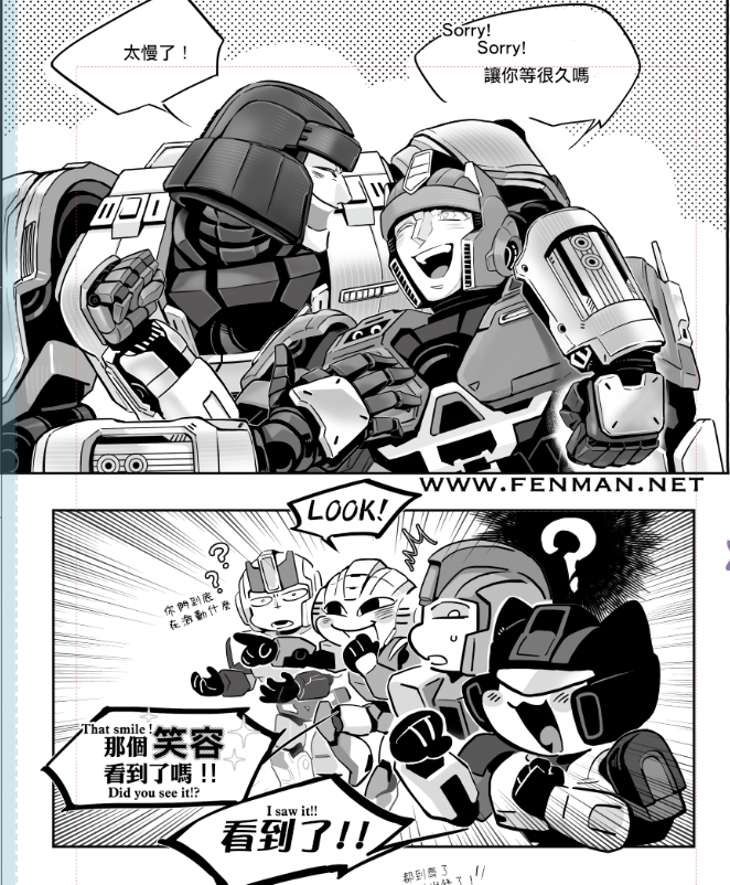 TransformersOne #Dpax