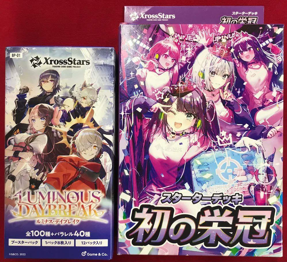 クロスタ 販売情報】 ブースターパック 『ルミナスデイブレイク