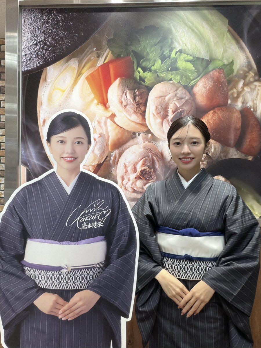 高木悠未🍥 (@yuumi_takaki) / Posts / X